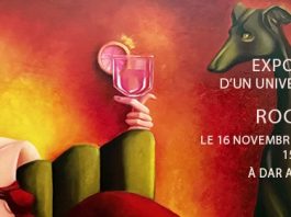 Dar Abdellatif : Exposition de peinture de l’artiste « Khaled Rochedi Bessaih » Du samedi 16 au lundi 25 novembre 2019